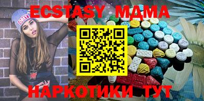 мяу мяу кристалл Малгобек