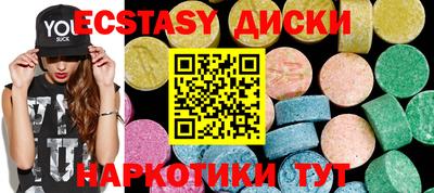 мяу мяу кристалл Малгобек