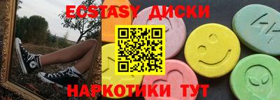сатива Мариинск