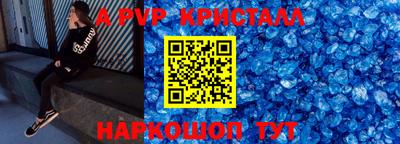 дживик Малоярославец
