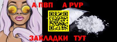 сатива Мариинск