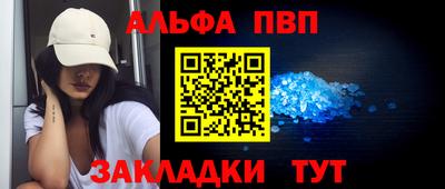 сатива Мариинск