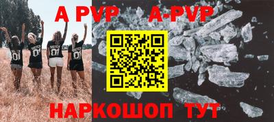 дживик Малоярославец