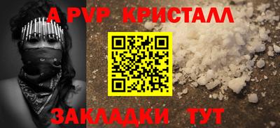 сатива Мариинск