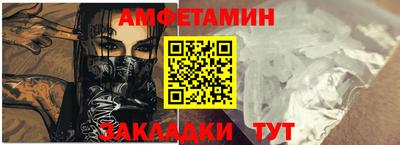 сатива Мариинск