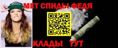 мяу мяу кристалл Малгобек