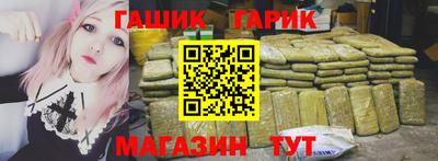 мяу мяу кристалл Малгобек