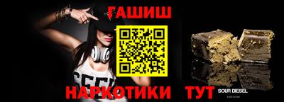 мяу мяу кристалл Малгобек