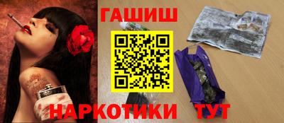 мяу мяу кристалл Малгобек