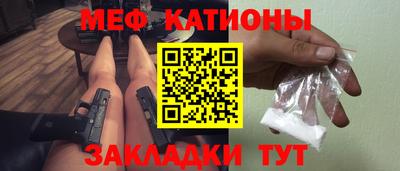 прущая мука Сосновоборск