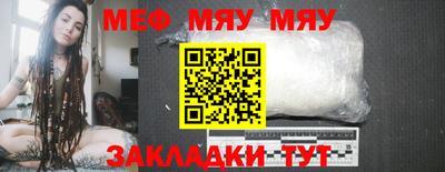 дживик Малоярославец
