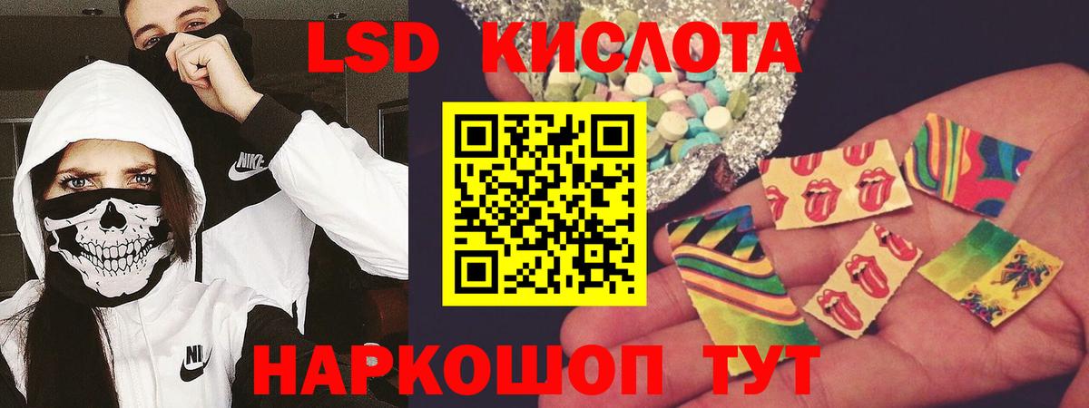 Лсд 25 экстази ecstasy Гатчина