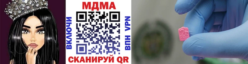 МДМА молли  продажа наркотиков  Гатчина 