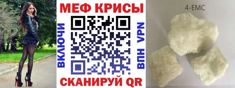 Меф кристаллы  Гатчина 