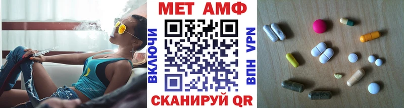 Метамфетамин винт  mega ССЫЛКА  нарко площадка наркотические препараты  Гатчина 