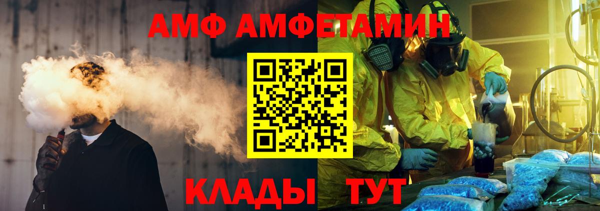 Первитин мет  Вход с VPN  Гатчина 
