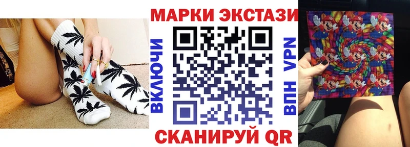 Марки NBOMe 1,8мг Гатчина