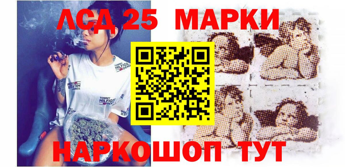 Марки NBOMe 1500мкг  Наркотические марки  Вход с VPN  Гатчина  Марки NBOMe 1500мкг 