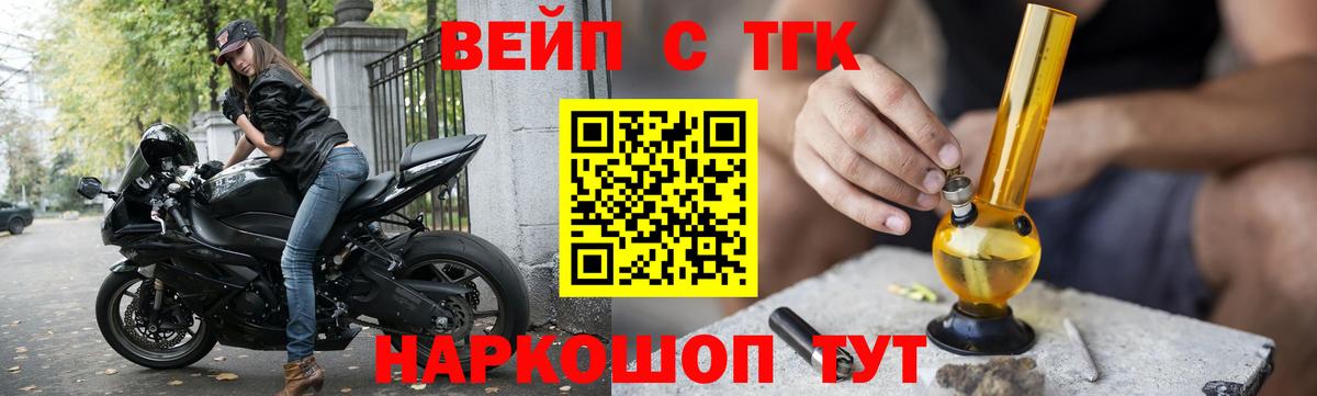 продажа наркотиков  Дистиллят ТГК Wax  Гатчина  Вход с VPN  ТГК THC oil 