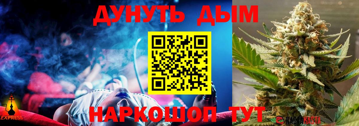 Бошки Шишки конопля  Каннабис THC 21%  Вход с VPN  Каннабис OG Kush  Гатчина 